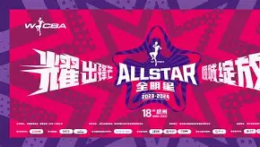 风云突变！葡萄牙体育窗口期豪取连胜；全明星赛版图或变；更衣室稳定；训练强度明显提升