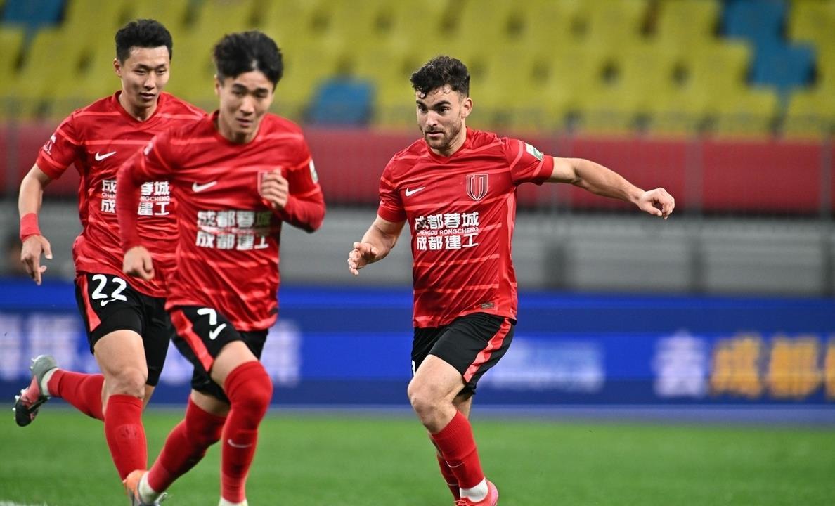 成都蓉城球迷开放日活动